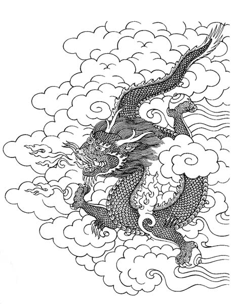 Art Dragon